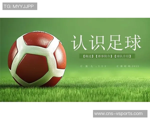 全面解析足球滚球规则及其投注技巧助你赢得更多收益